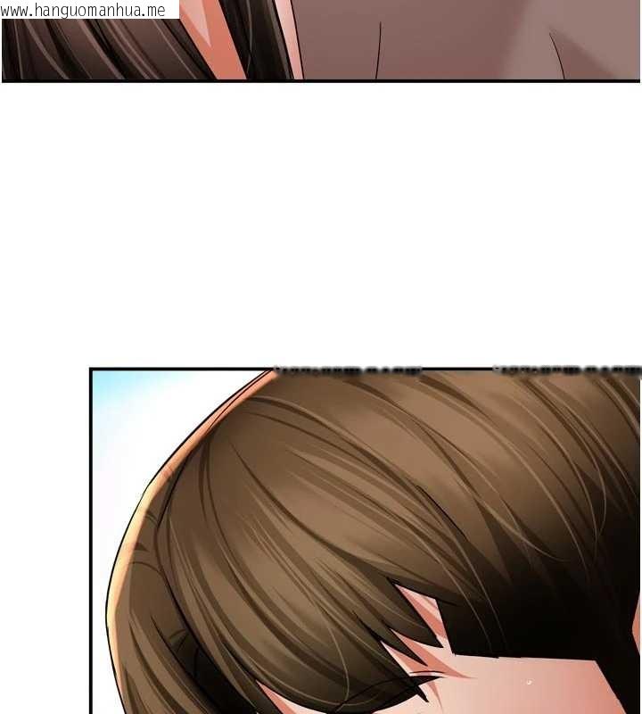 韩国漫画痒乐多阿姨韩漫_痒乐多阿姨-最终话-失而复得的幸福在线免费阅读-韩国漫画-第51张图片