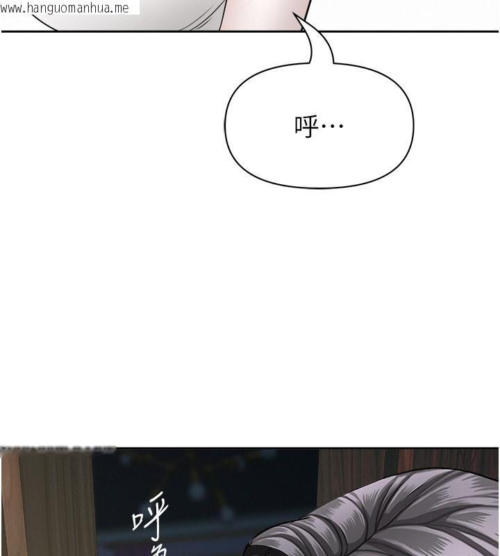 韩国漫画罪爱人妻韩漫_罪爱人妻-第20话-在车子里感受彼此气息在线免费阅读-韩国漫画-第52张图片