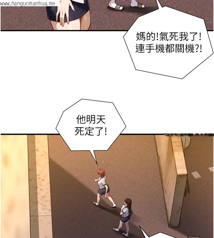 韩国漫画与生巨来韩漫_与生巨来-第11话-因为吴彬而无法入睡在线免费阅读-韩国漫画-第54张图片