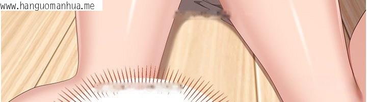 韩国漫画倒追游戏韩漫_倒追游戏-第37话-偷听女儿的呻吟声在线免费阅读-韩国漫画-第162张图片