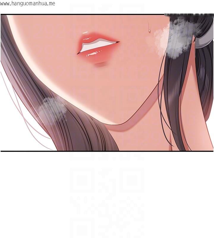 韩国漫画倒追游戏韩漫_倒追游戏-第37话-偷听女儿的呻吟声在线免费阅读-韩国漫画-第155张图片