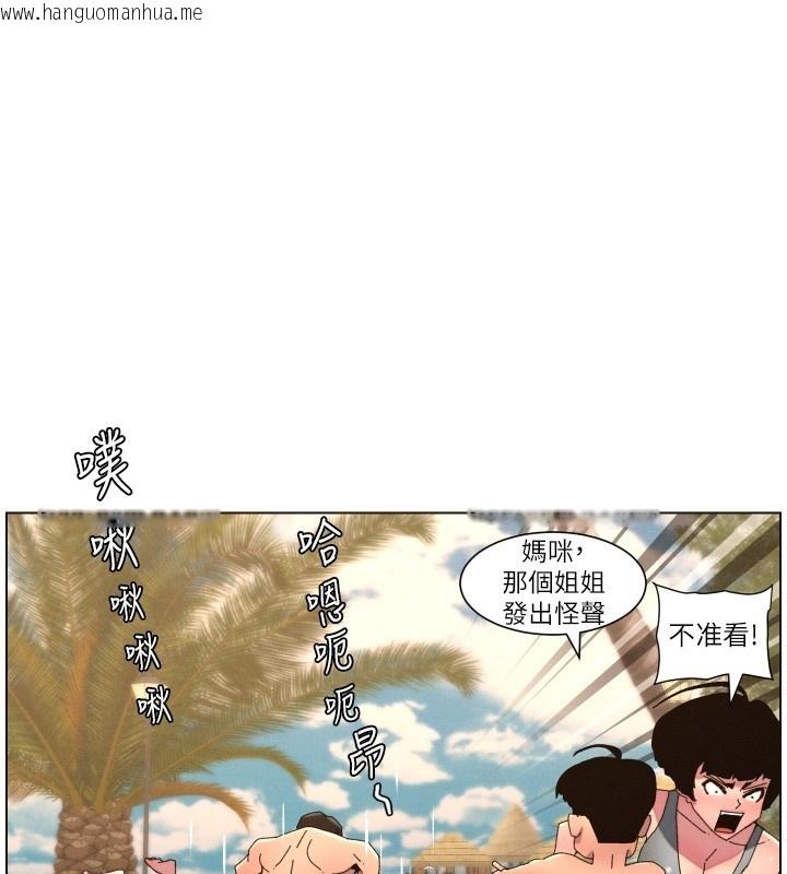 韩国漫画兄妹的秘密授课韩漫_兄妹的秘密授课-第95话-砲友出道当艺人?!在线免费阅读-韩国漫画-第81张图片