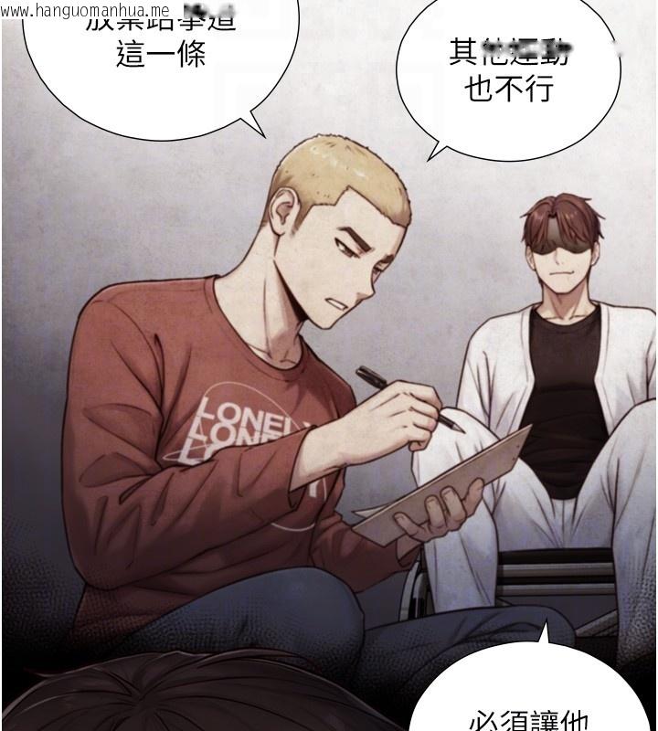 韩国漫画与生巨来韩漫_与生巨来-第11话-因为吴彬而无法入睡在线免费阅读-韩国漫画-第111张图片
