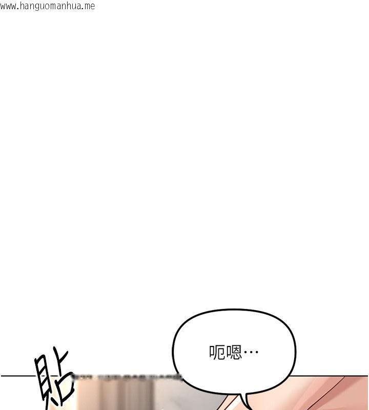 韩国漫画鲁蛇社畜的金手指韩漫_鲁蛇社畜的金手指-第58话-最顶级的VIP服务在线免费阅读-韩国漫画-第34张图片