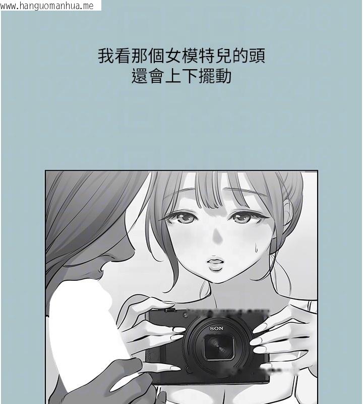 韩国漫画不要恋爱要打砲韩漫_不要恋爱要打砲-第30话-虽然无心交往在线免费阅读-韩国漫画-第79张图片