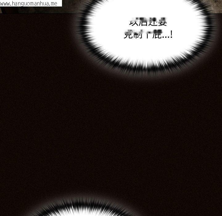 韩国漫画神圣陷阱韩漫_神圣陷阱-第31话在线免费阅读-韩国漫画-第15张图片