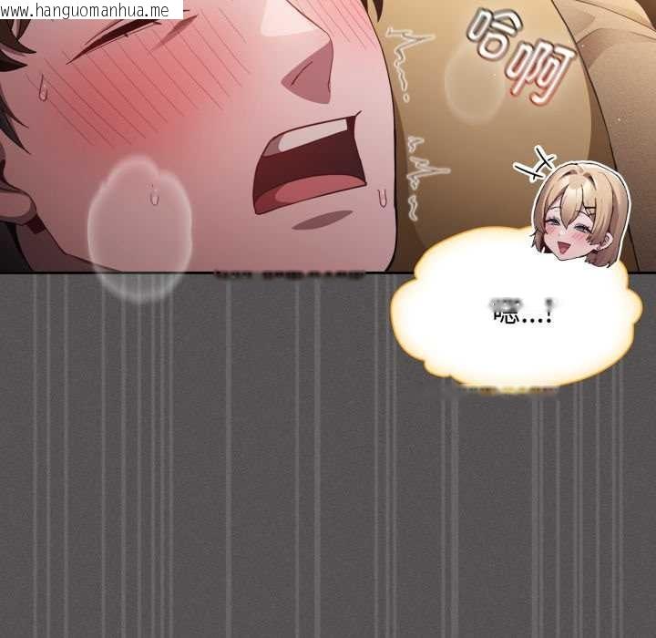 韩国漫画神圣陷阱韩漫_神圣陷阱-第30话在线免费阅读-韩国漫画-第85张图片