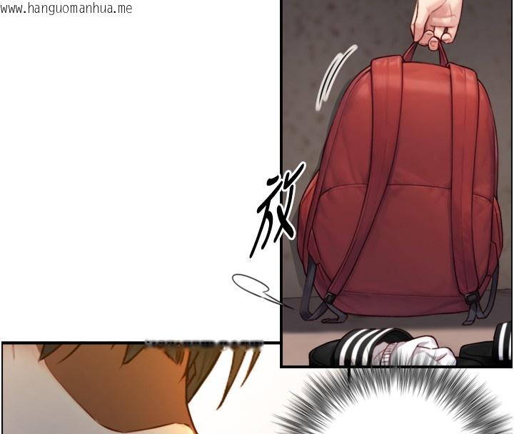 韩国漫画与生巨来韩漫_与生巨来-第11话-因为吴彬而无法入睡在线免费阅读-韩国漫画-第64张图片