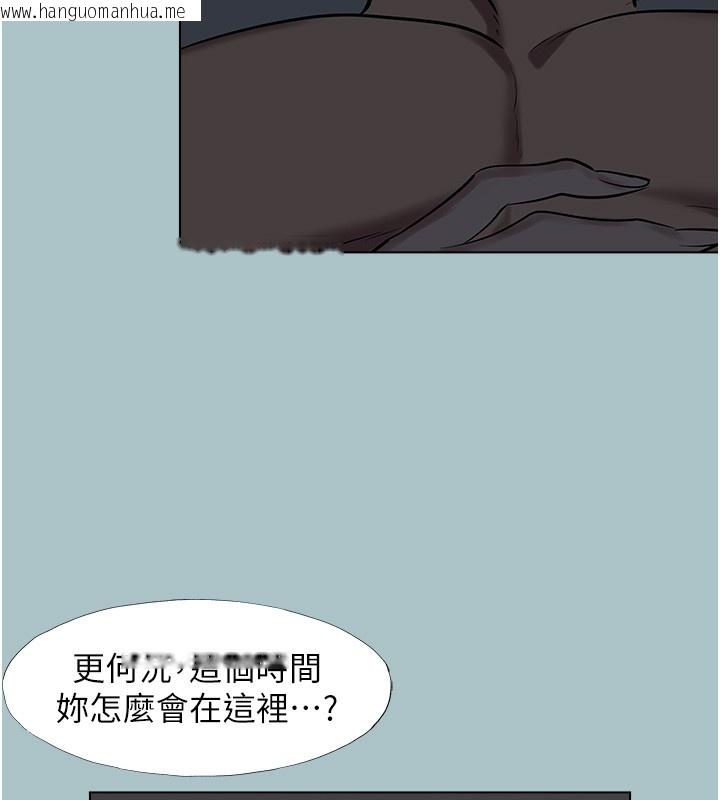 韩国漫画不要恋爱要打砲韩漫_不要恋爱要打砲-第30话-虽然无心交往在线免费阅读-韩国漫画-第101张图片