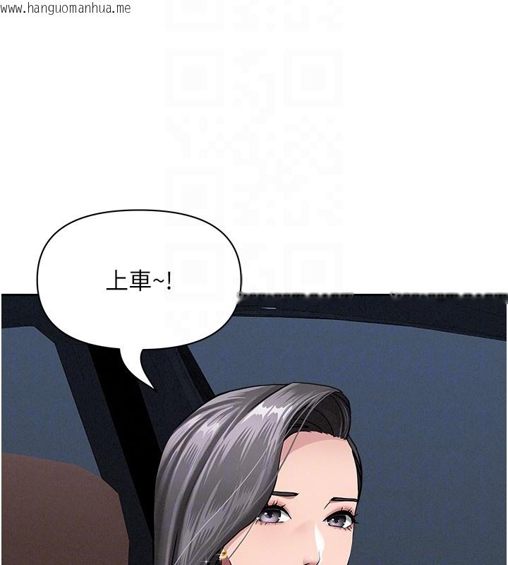 韩国漫画罪爱人妻韩漫_罪爱人妻-第20话-在车子里感受彼此气息在线免费阅读-韩国漫画-第83张图片