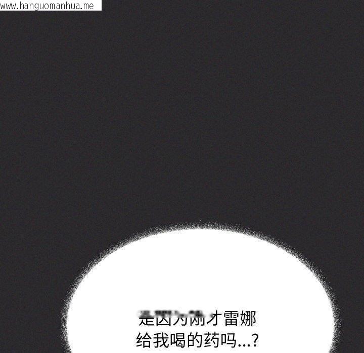 韩国漫画缺德邻居难相处韩漫_缺德邻居难相处-第70话在线免费阅读-韩国漫画-第53张图片