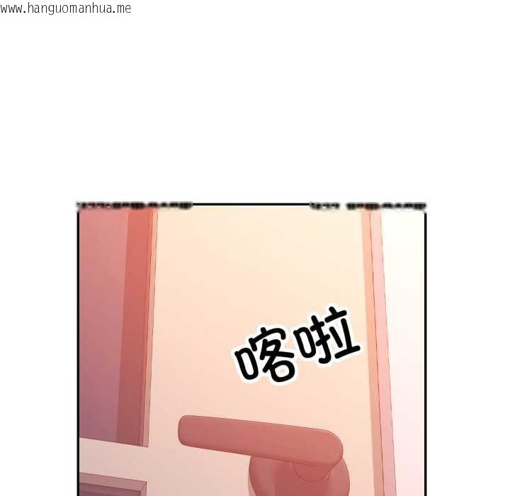 韩国漫画可以爱你吗韩漫_可以爱你吗-第89话在线免费阅读-韩国漫画-第60张图片