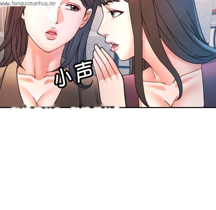 韩国漫画可以爱你吗韩漫_可以爱你吗-第90话在线免费阅读-韩国漫画-第43张图片