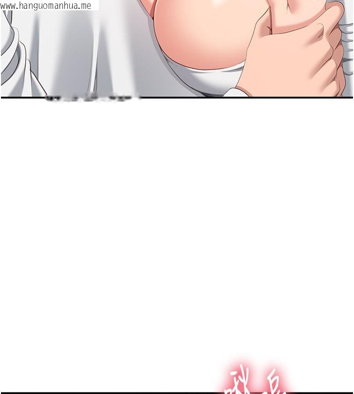 韩国漫画倒追游戏韩漫_倒追游戏-第37话-偷听女儿的呻吟声在线免费阅读-韩国漫画-第103张图片