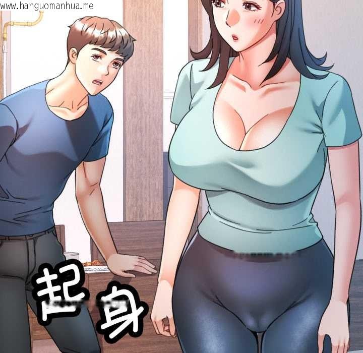 韩国漫画可以爱你吗韩漫_可以爱你吗-第89话在线免费阅读-韩国漫画-第115张图片