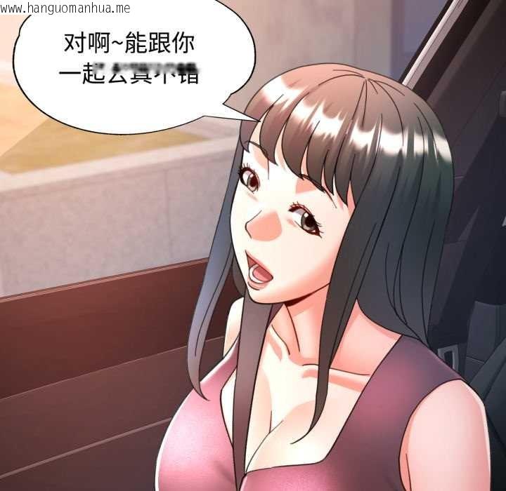 韩国漫画可以爱你吗韩漫_可以爱你吗-第89话在线免费阅读-韩国漫画-第128张图片