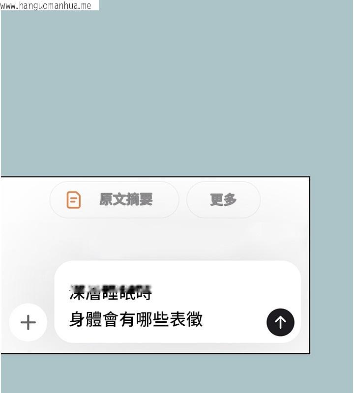 韩国漫画不要恋爱要打砲韩漫_不要恋爱要打砲-第30话-虽然无心交往在线免费阅读-韩国漫画-第20张图片