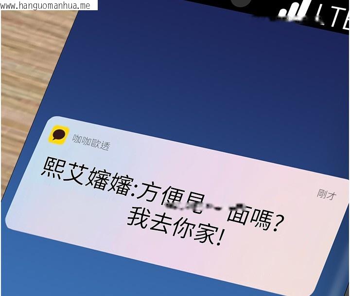 韩国漫画罪爱人妻韩漫_罪爱人妻-第20话-在车子里感受彼此气息在线免费阅读-韩国漫画-第72张图片