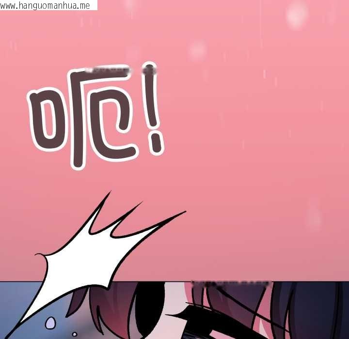 韩国漫画缺德邻居难相处韩漫_缺德邻居难相处-第69话在线免费阅读-韩国漫画-第170张图片