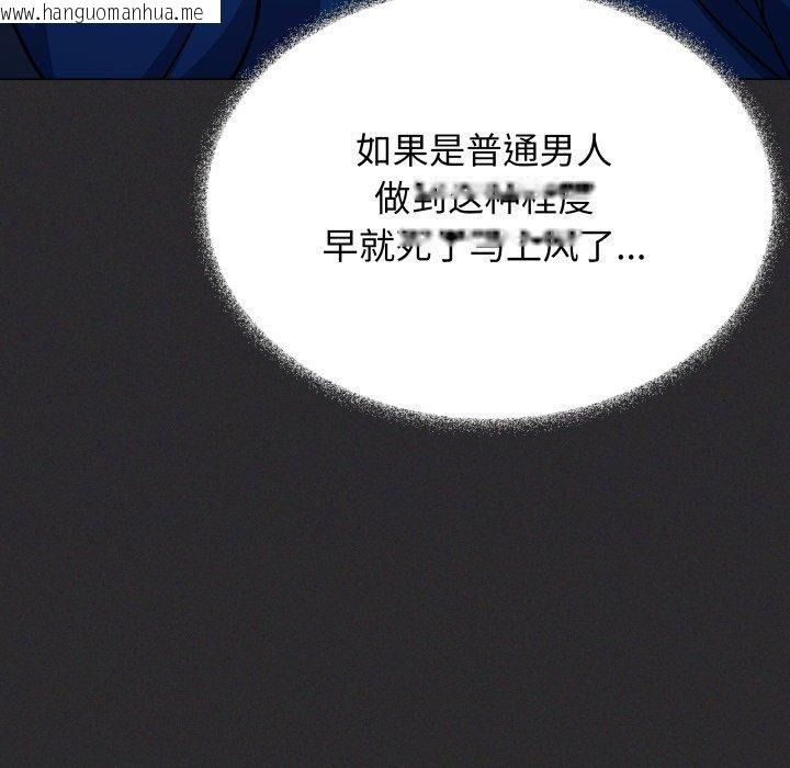 韩国漫画缺德邻居难相处韩漫_缺德邻居难相处-第70话在线免费阅读-韩国漫画-第49张图片