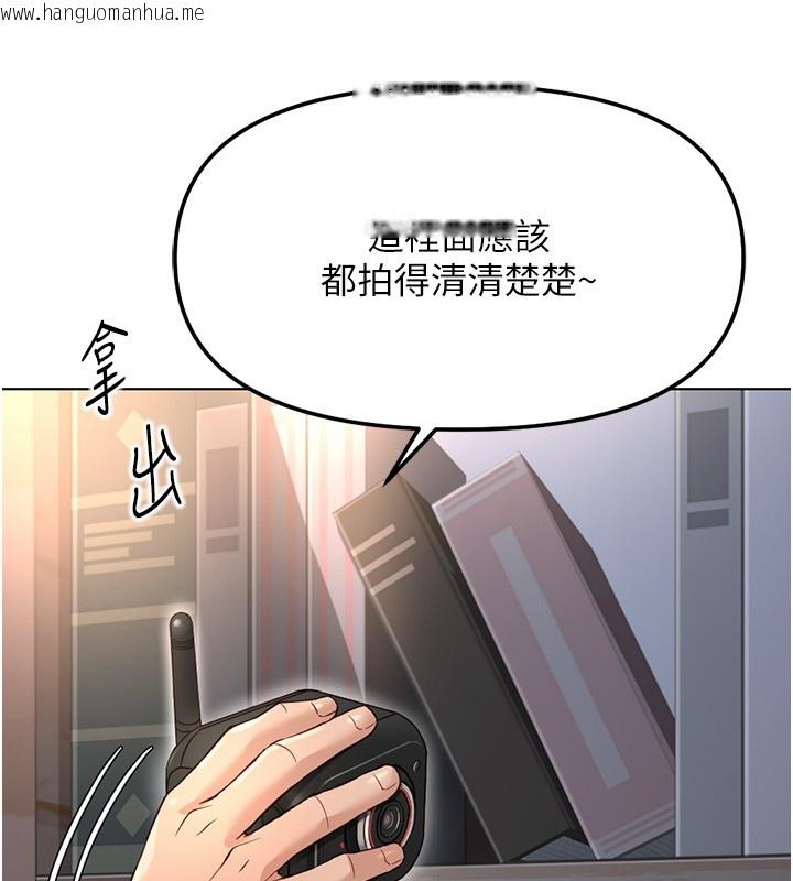 韩国漫画鲁蛇社畜的金手指韩漫_鲁蛇社畜的金手指-第58话-最顶级的VIP服务在线免费阅读-韩国漫画-第164张图片