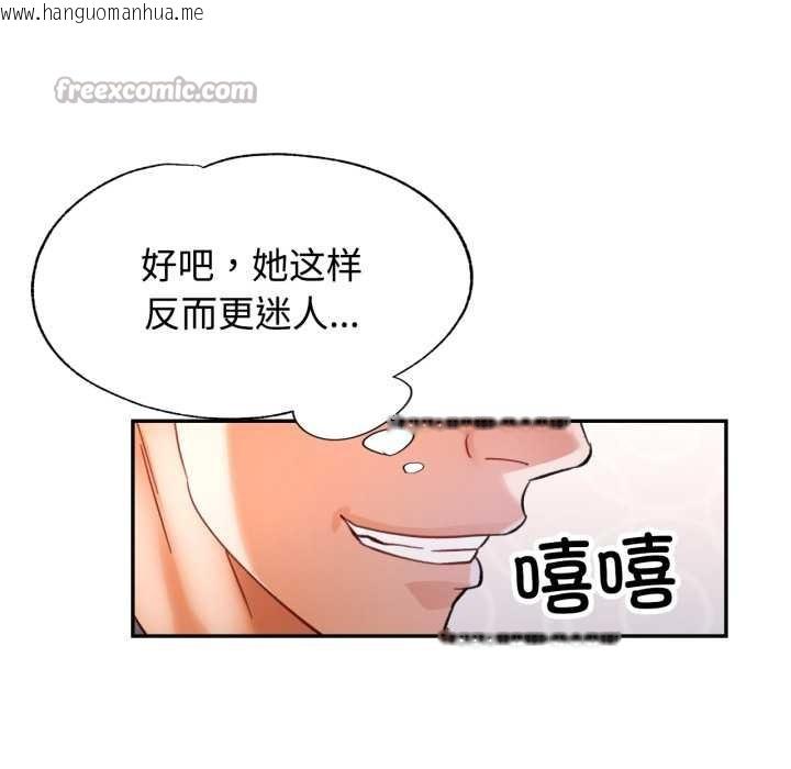 韩国漫画可以爱你吗韩漫_可以爱你吗-第89话在线免费阅读-韩国漫画-第84张图片