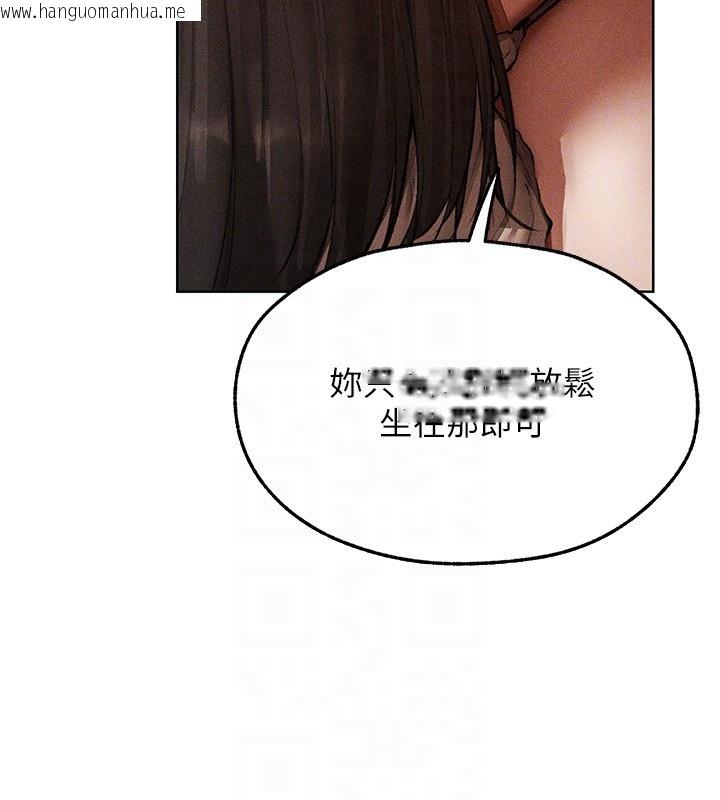 韩国漫画人妻猎人韩漫_人妻猎人-第114话-用手验证优秀顶级淫鲍在线免费阅读-韩国漫画-第35张图片