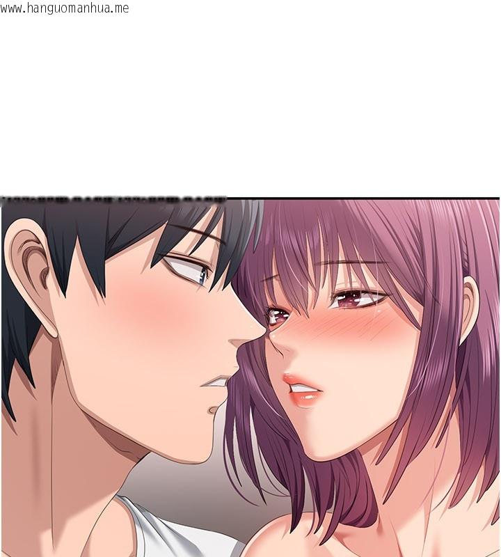 韩国漫画倒追游戏韩漫_倒追游戏-第37话-偷听女儿的呻吟声在线免费阅读-韩国漫画-第100张图片