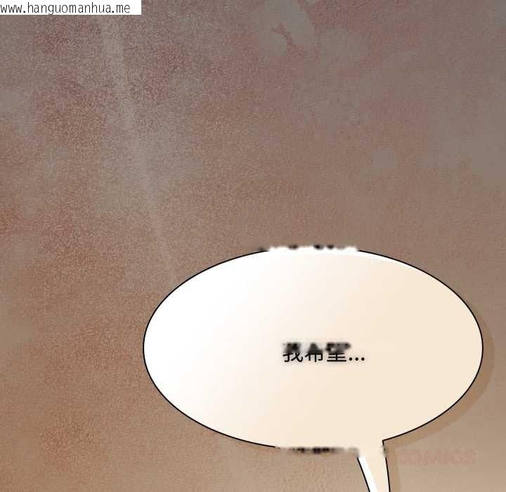 韩国漫画神圣陷阱韩漫_神圣陷阱-第30话在线免费阅读-韩国漫画-第68张图片