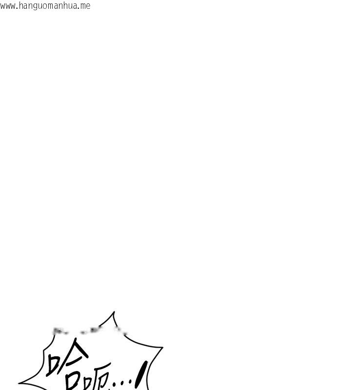 韩国漫画鲁蛇社畜的金手指韩漫_鲁蛇社畜的金手指-第58话-最顶级的VIP服务在线免费阅读-韩国漫画-第39张图片