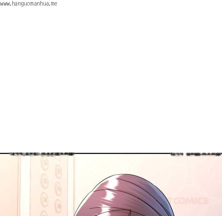 韩国漫画可以爱你吗韩漫_可以爱你吗-第89话在线免费阅读-韩国漫画-第87张图片