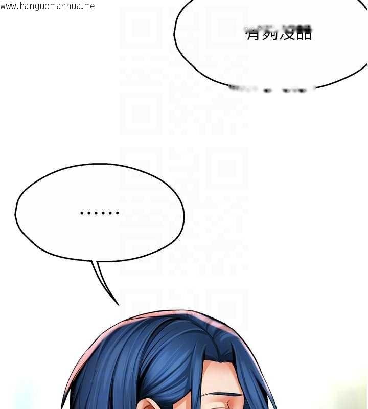 韩国漫画痒乐多阿姨韩漫_痒乐多阿姨-最终话-失而复得的幸福在线免费阅读-韩国漫画-第78张图片