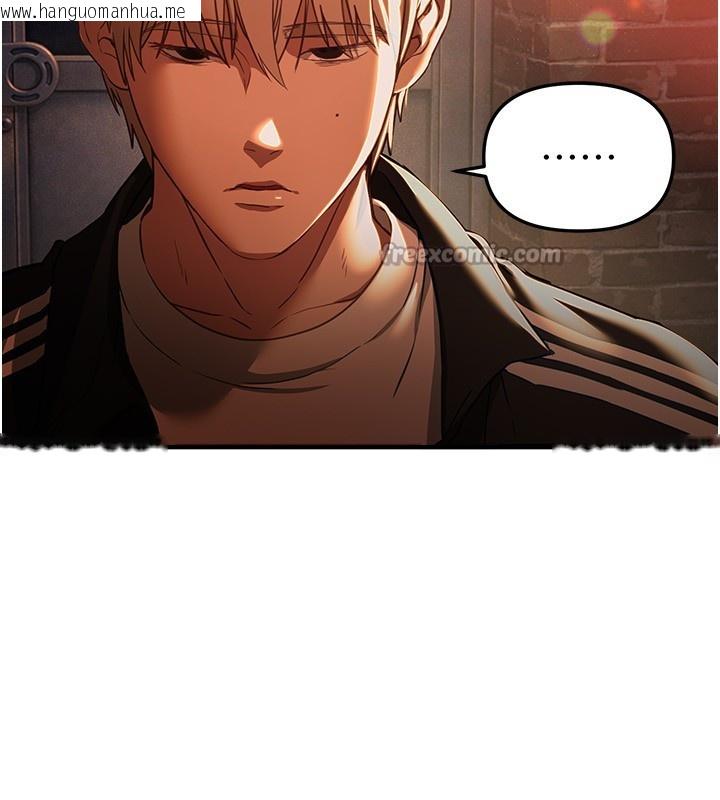 韩国漫画Beautiful-Days韩漫_Beautiful-Days-第68话-今晚能陪我吗?在线免费阅读-韩国漫画-第150张图片