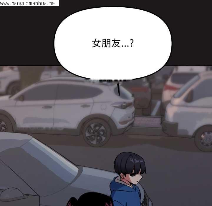 韩国漫画缺德邻居难相处韩漫_缺德邻居难相处-第69话在线免费阅读-韩国漫画-第46张图片