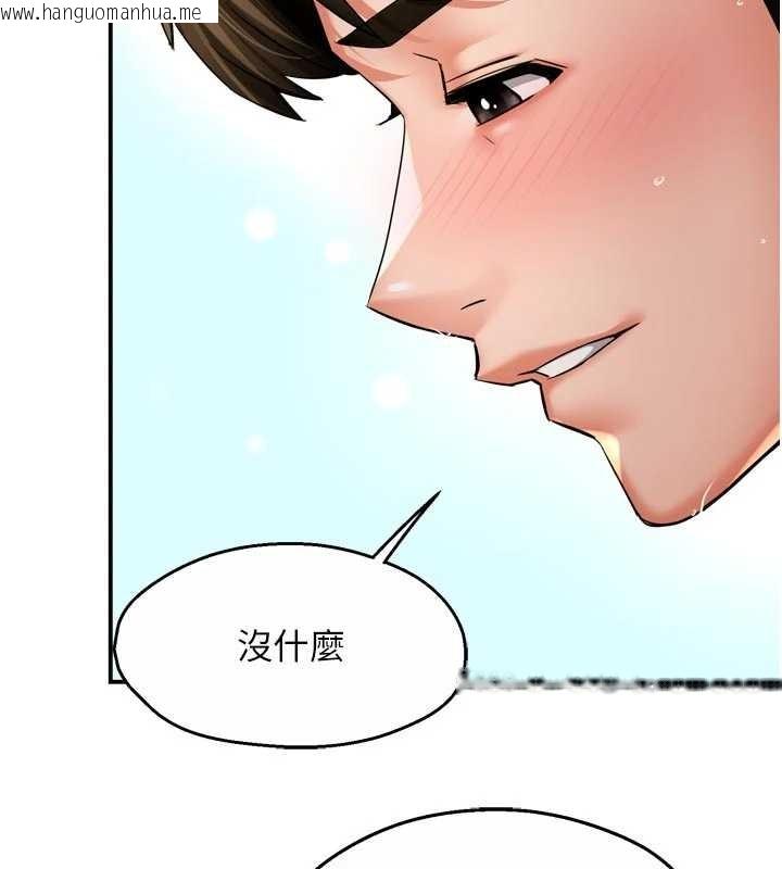 韩国漫画痒乐多阿姨韩漫_痒乐多阿姨-最终话-失而复得的幸福在线免费阅读-韩国漫画-第52张图片