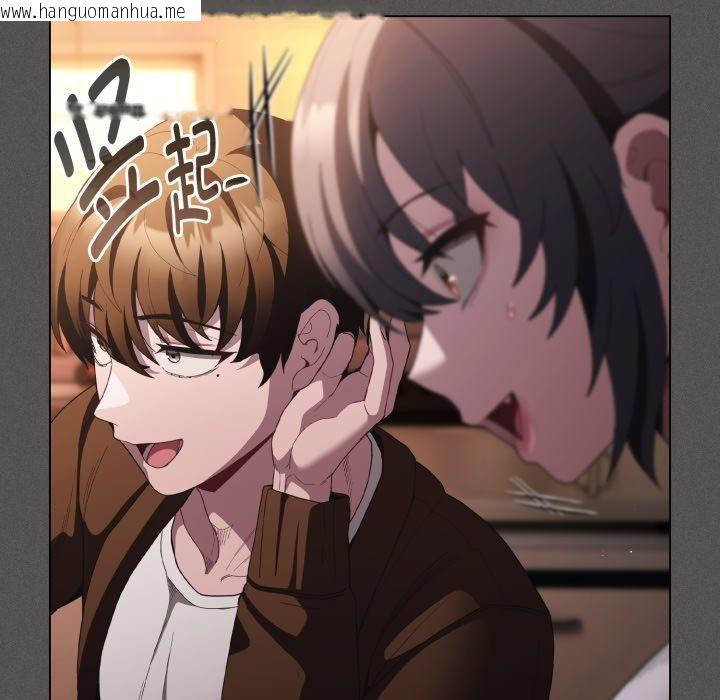 韩国漫画神圣陷阱韩漫_神圣陷阱-第31话在线免费阅读-韩国漫画-第113张图片