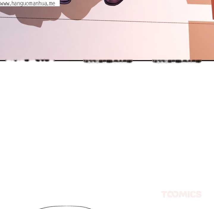 韩国漫画可以爱你吗韩漫_可以爱你吗-第89话在线免费阅读-韩国漫画-第57张图片