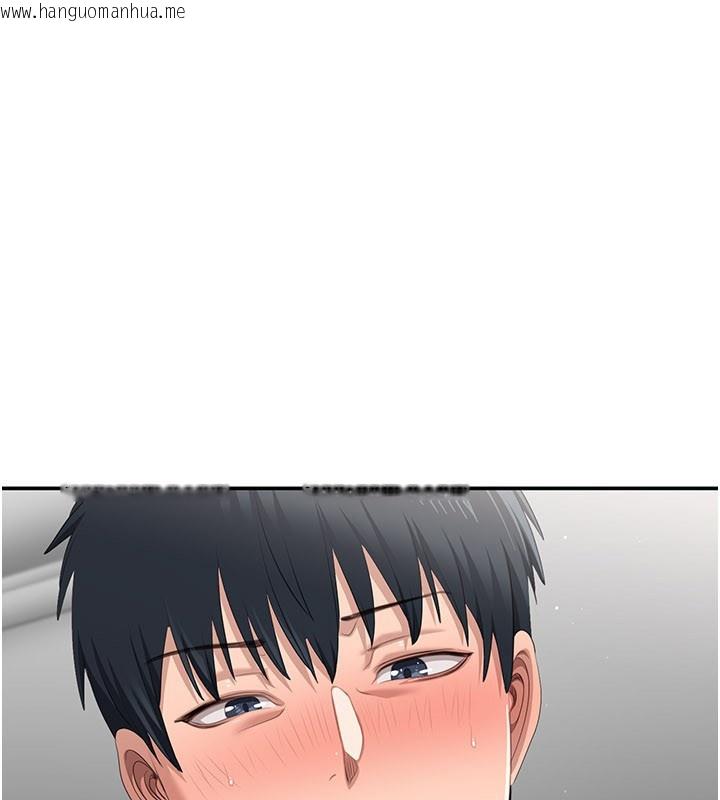 韩国漫画倒追游戏韩漫_倒追游戏-第37话-偷听女儿的呻吟声在线免费阅读-韩国漫画-第95张图片