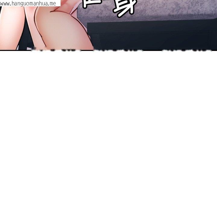 韩国漫画可以爱你吗韩漫_可以爱你吗-第90话在线免费阅读-韩国漫画-第58张图片