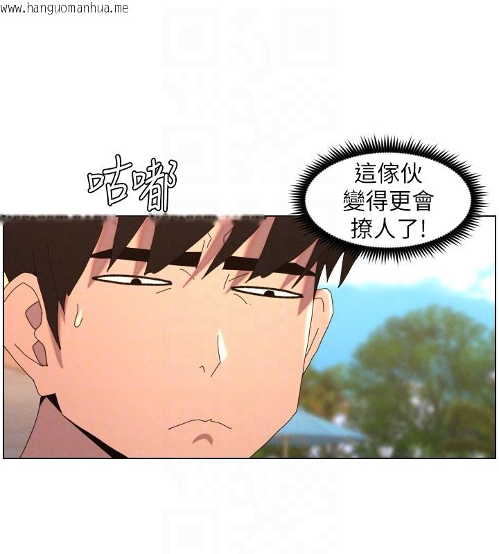 韩国漫画兄妹的秘密授课韩漫_兄妹的秘密授课-第95话-砲友出道当艺人?!在线免费阅读-韩国漫画-第35张图片