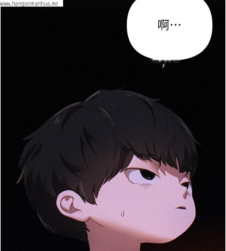 韩国漫画Beautiful-Days韩漫_Beautiful-Days-第68话-今晚能陪我吗?在线免费阅读-韩国漫画-第79张图片