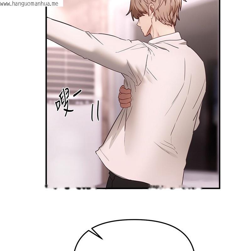 韩国漫画Beautiful-Days韩漫_Beautiful-Days-第68话-今晚能陪我吗?在线免费阅读-韩国漫画-第3张图片