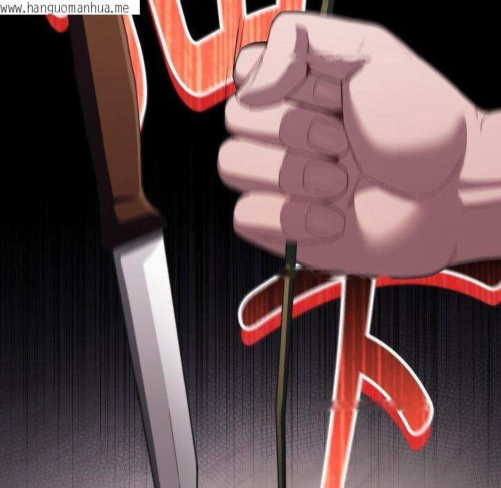 韩国漫画神圣陷阱韩漫_神圣陷阱-第31话在线免费阅读-韩国漫画-第101张图片