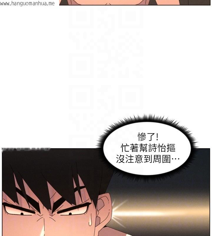 韩国漫画兄妹的秘密授课韩漫_兄妹的秘密授课-第95话-砲友出道当艺人?!在线免费阅读-韩国漫画-第99张图片