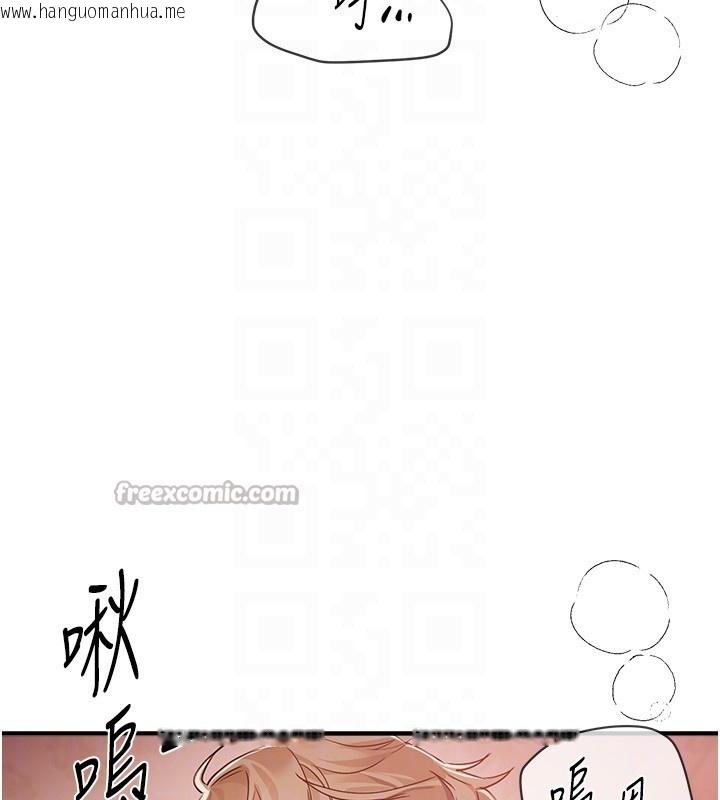 韩国漫画Beautiful-Days韩漫_Beautiful-Days-第68话-今晚能陪我吗?在线免费阅读-韩国漫画-第28张图片