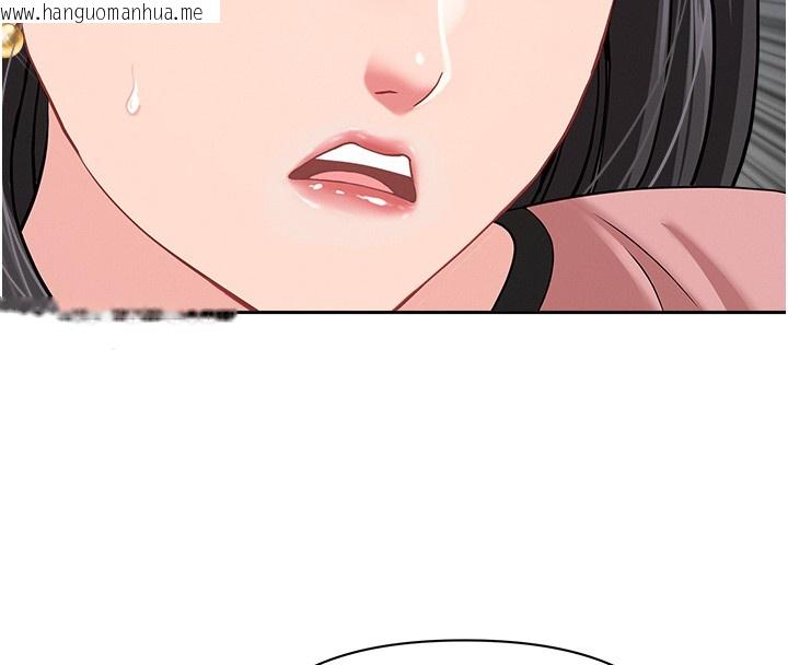 韩国漫画罪爱人妻韩漫_罪爱人妻-第20话-在车子里感受彼此气息在线免费阅读-韩国漫画-第135张图片