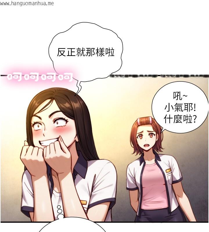 韩国漫画与生巨来韩漫_与生巨来-第11话-因为吴彬而无法入睡在线免费阅读-韩国漫画-第47张图片