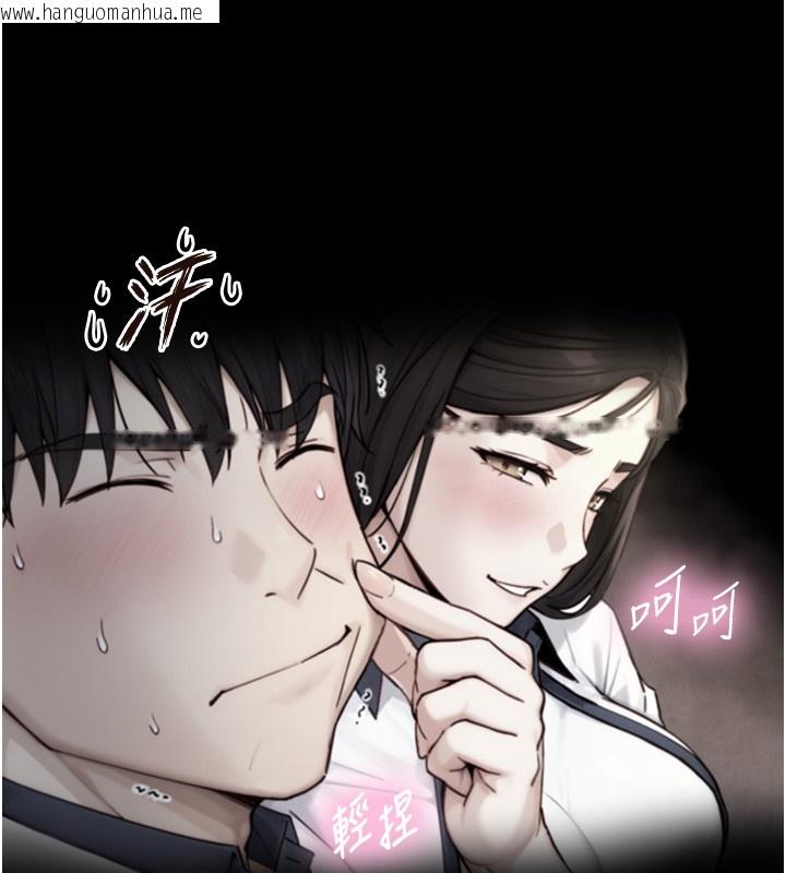 韩国漫画与生巨来韩漫_与生巨来-第11话-因为吴彬而无法入睡在线免费阅读-韩国漫画-第155张图片