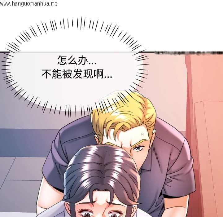 韩国漫画可以爱你吗韩漫_可以爱你吗-第89话在线免费阅读-韩国漫画-第55张图片