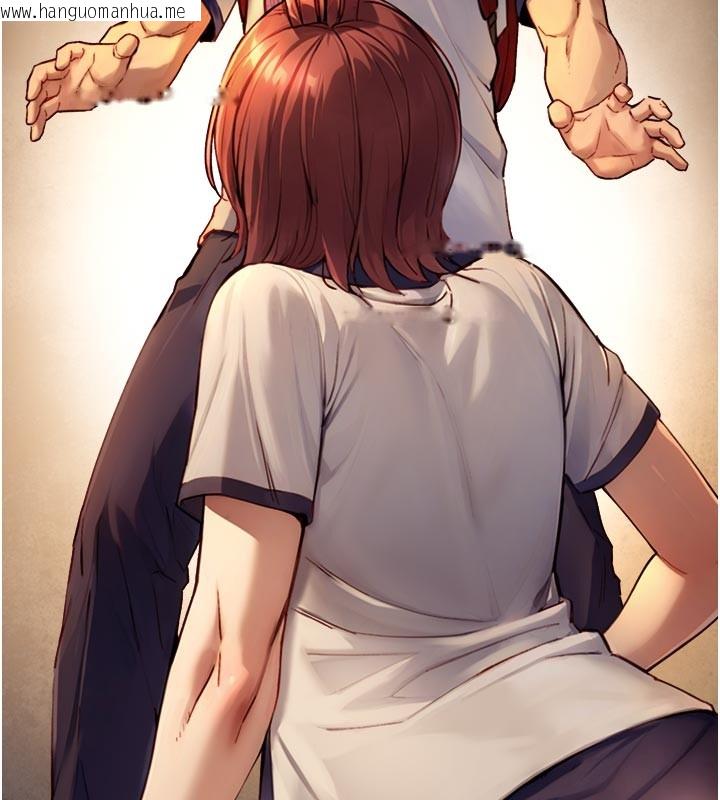 韩国漫画与生巨来韩漫_与生巨来-第11话-因为吴彬而无法入睡在线免费阅读-韩国漫画-第6张图片